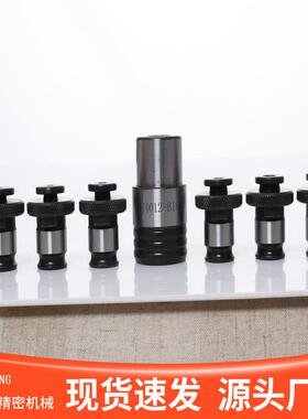 快换丝攻夹头J4020L B22/J4016L B18台式攻丝机攻丝快换攻丝夹头