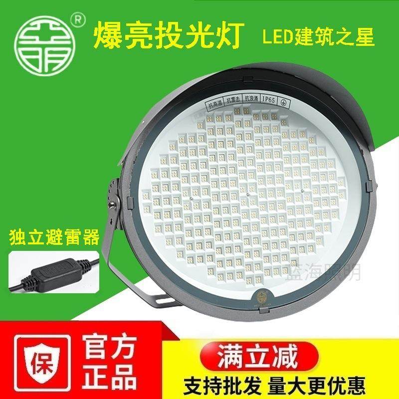 亚明led探照灯2000瓦大功率照明灯建筑工地投光灯户外高亮塔吊