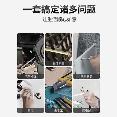家用锂电钻工具套装五金电工木工维修多功能工具箱大全