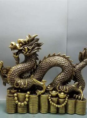 黄铜金钱龙元宝龙摆件汉龙黄铜生肖龙家居装饰工艺品摆件