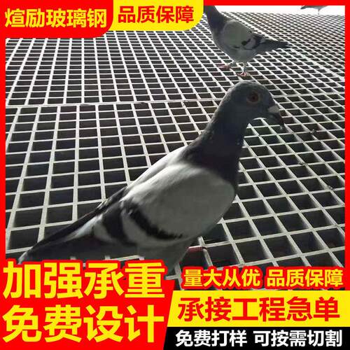 玻璃钢黄色格栅 市政绿化树篦子养殖场厂污水池盖板 排水网格板