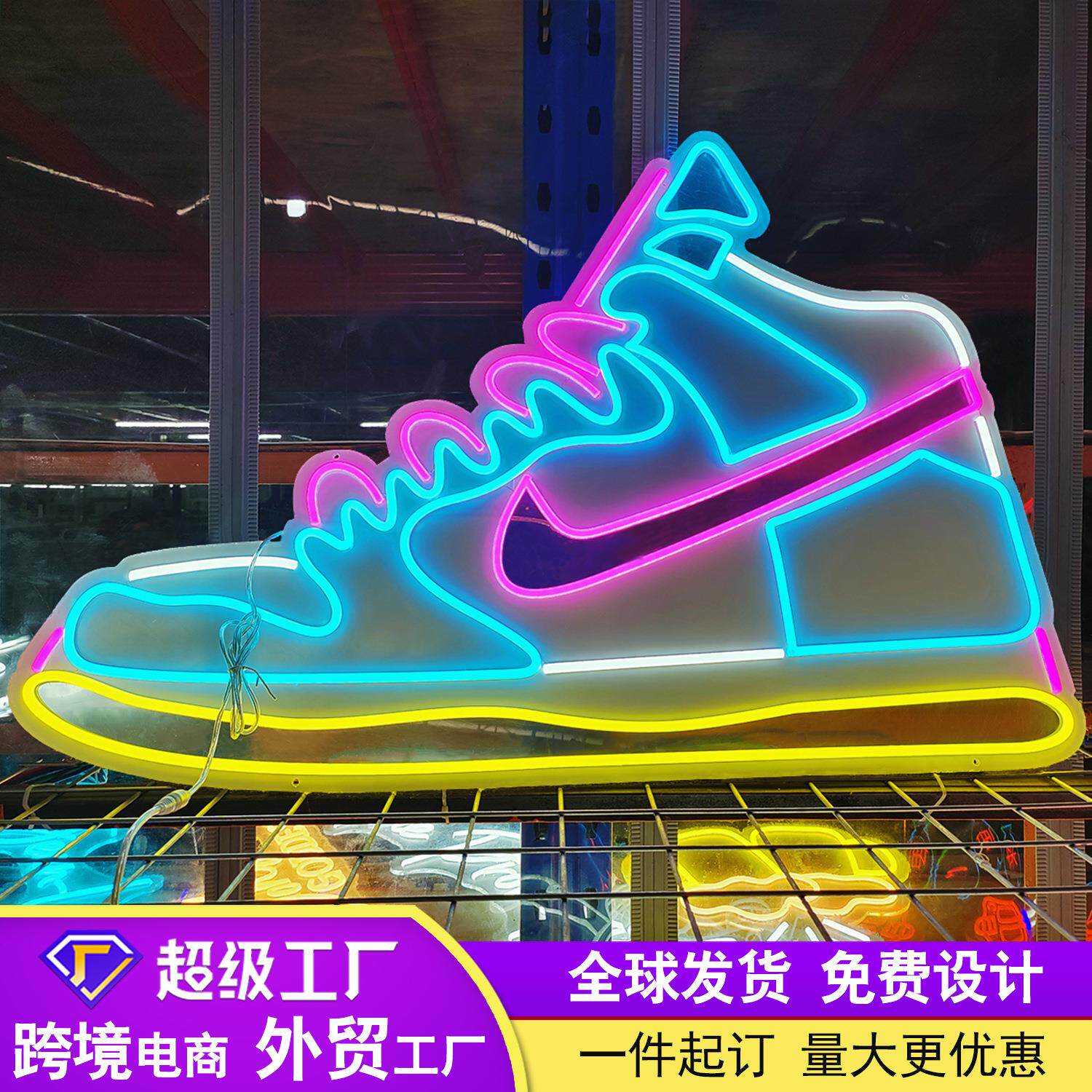LED霓虹灯发光字创意造型DI广告牌/标识牌