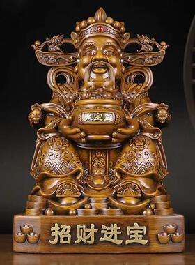 招财进宝文财神爷摆件客厅家用桌面供奉财神乔迁店铺开业工艺礼品