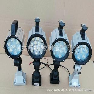 机床LED工作灯 卤钨泡防水工作灯 jl50f短臂铝合金外壳