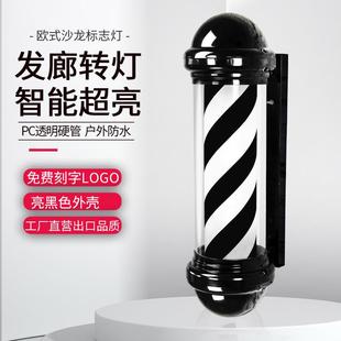 美发转灯发廊标志灯沙龙灯饰LED灯理发店标志灯barber pole