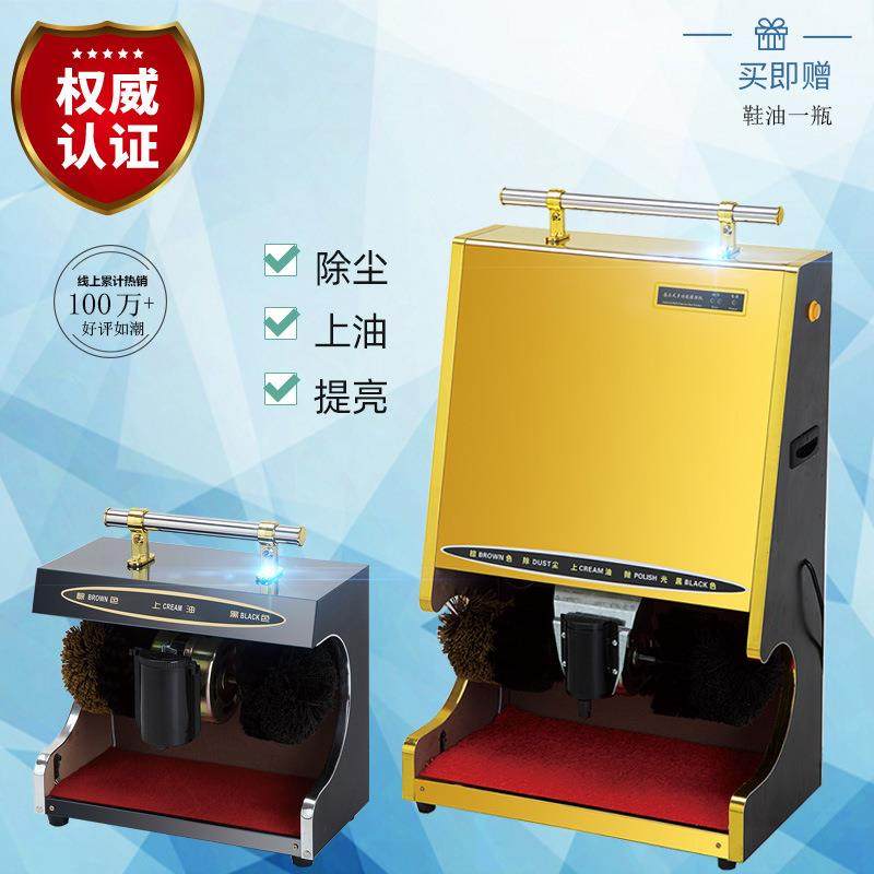 酒店家用商场擦鞋机全自动感应不锈钢多功能电动机械擦鞋器刷鞋器