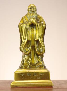 杨铜记 铜孔子 孔夫子 先师孔子铜摆件 家居书房装饰礼品