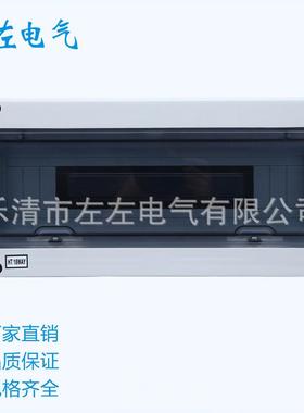 明装防水照明箱 配电箱HT-18防水箱工程塑料塑料布线箱开关配电盒