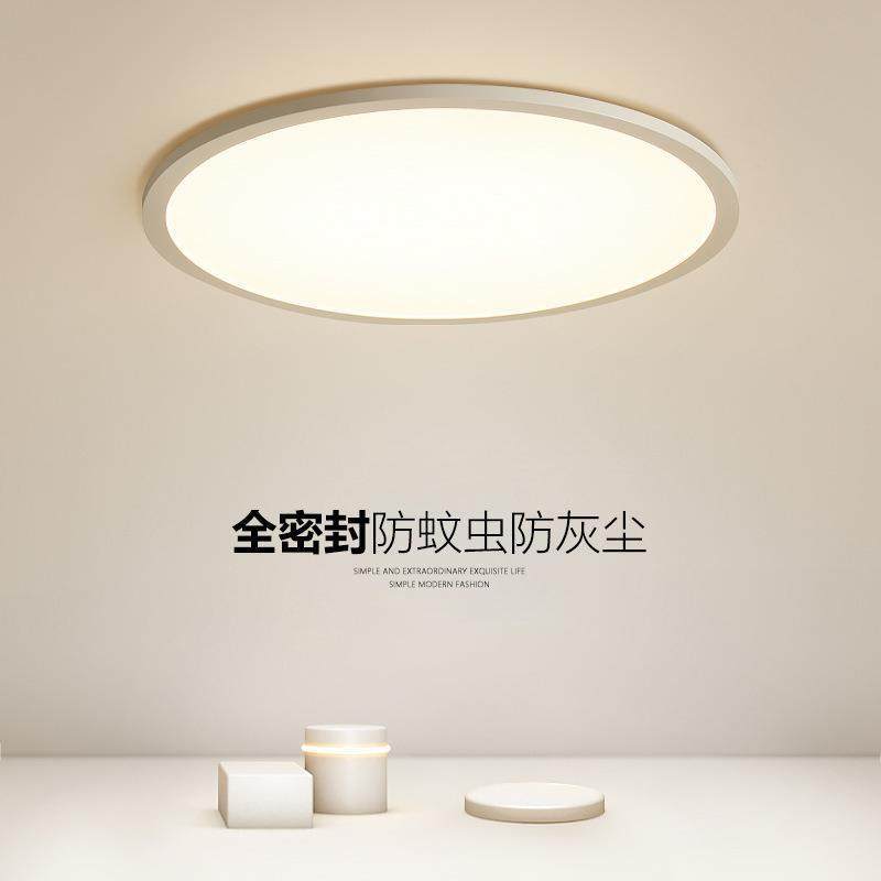 超薄吸顶灯室内灯具现代简约书房主卧房间主灯圆形北欧极简卧室灯