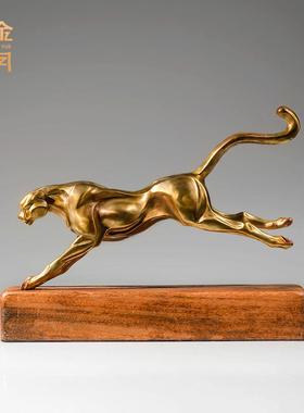 铜金岁月奔跑金钱豹黄铜豹子摆件企业周年庆典赠送礼黄铜装饰摆件