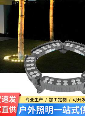 led环形抱树灯七彩全彩外控防水投射照树灯插地式抱柱灯七彩/全彩