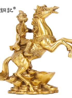 杨铜记 铜马上大圣 摆件 居家工艺品 马上猴 马上传令 元宝猴