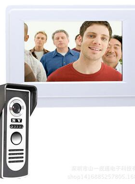 ENNIO 7寸彩色可视对讲门铃夜视防雨