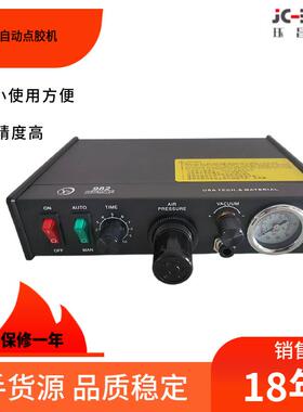 半自动点胶机982 高精度双模式半自动滴胶机手动点胶机气压式点胶