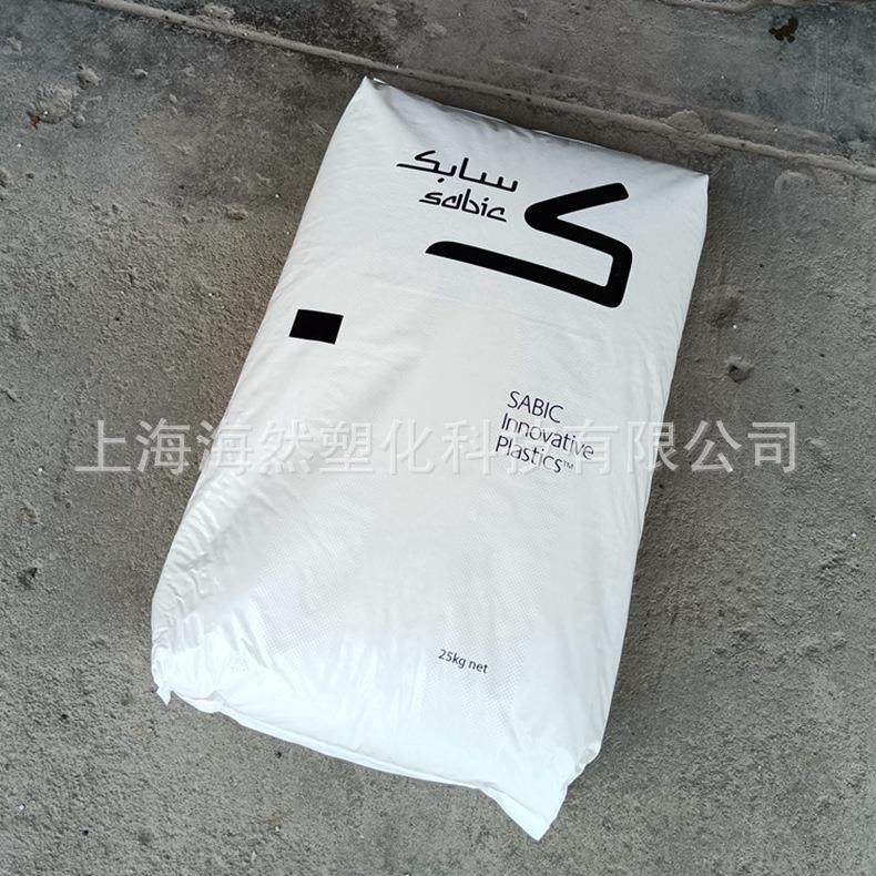 PA66/聚酰胺/SABIC/RAL32/芳纶纤维和PTFE增强/耐磨损/自润滑,橡塑材料及制品,其他通用塑料,淘宝优惠券,粉丝福利购,淘宝优惠卷