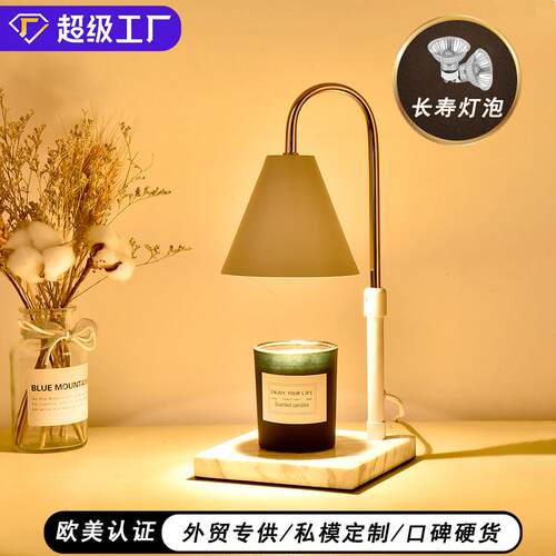 创意香薰融蜡灯定时升降铃兰礼品融烛床头摆件北欧木质扩香灯台灯