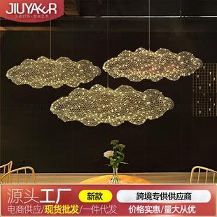 工业风创意铁丝网云朵吊灯店铺商用咖啡西餐厅酒吧网咖大厅装 饰灯