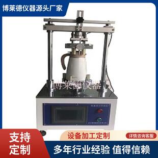 试预充管护帽旋开扭矩测试机试预充管护帽试验机器