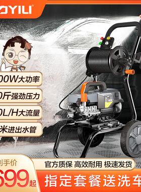 亿力商用洗车机9026大功率清洗机水泵高压水枪强力洗地刷车家用