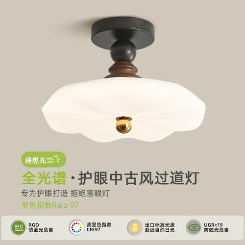 法式中古风过道灯走廊灯玄关灯吸顶灯复古卧室床头餐厅吧台小吊灯