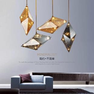 北欧创意个性 咖啡厅餐厅吧台玻璃吊灯 钻石吊灯后现代简约软装