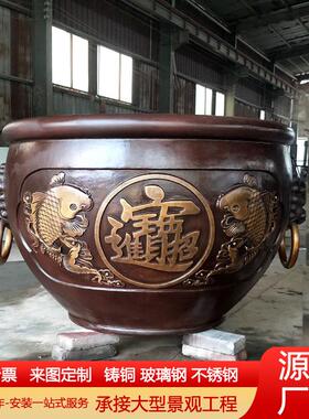 大型铜缸故宫缸庭院门海养鱼缸聚宝盆双鱼招财进宝铜缸
