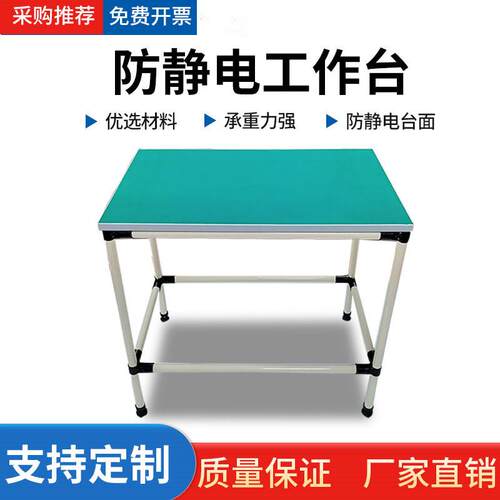 线棒架生产线精益管工作台 流水线物料小平台桌 车间防静电物料架