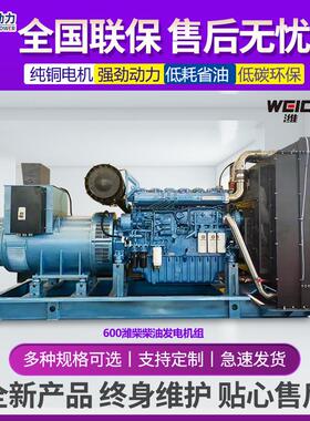 600KW柴油发电机组矿山用750KVA低噪音全自动600千瓦柴油发电机组