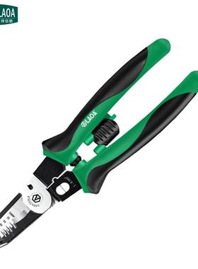 老A LAOA多功能压接尖口钳 6合1电工尖嘴钳剥线钳9英寸LA320909