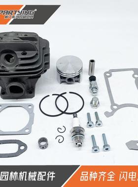 汽油锯MS260气缸组件 44mm 44.7mm 1121 020 1203 气缸总成 MS026
