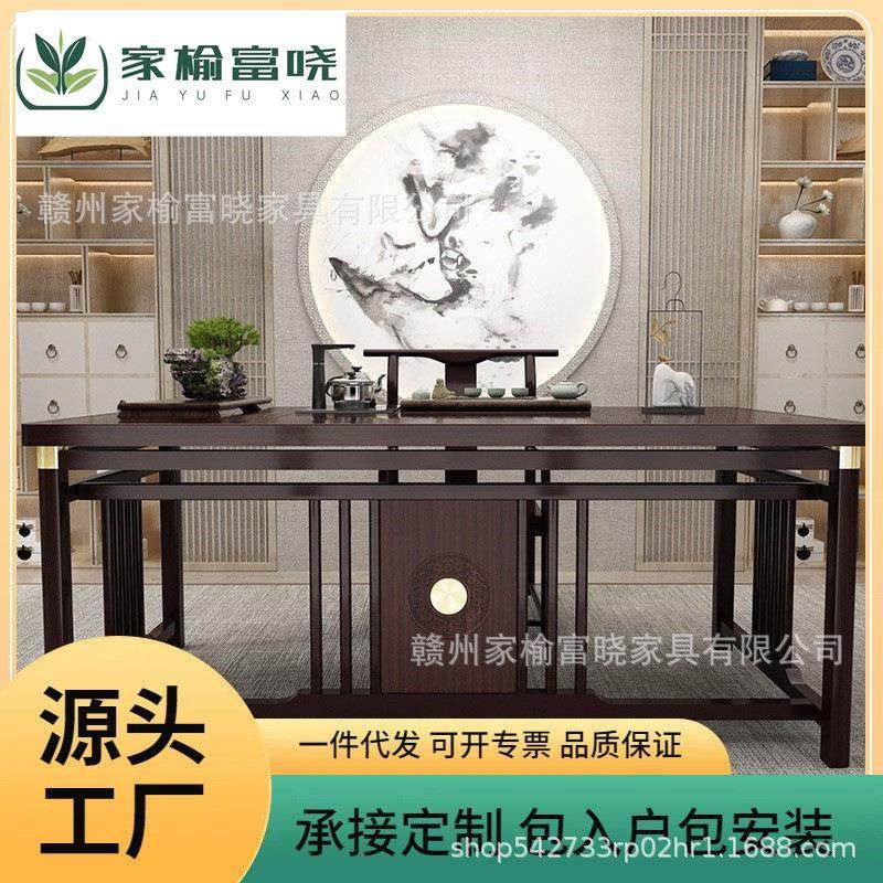 新中式茶桌椅组合实木茶台全套桌茶桌全套家用套装一体禅意泡茶几,商业/办公家具,茶台/茶桌,淘宝优惠券,粉丝福利购,淘宝优惠卷