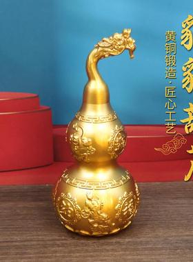 全黄铜龙头葫芦招财进宝开口空心纯铜大葫芦龙头貔貅葫芦客厅摆件