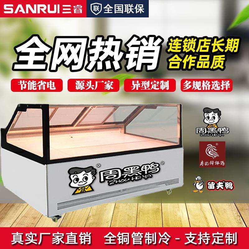 三睿熟食柜鸭脖柜冷藏展示柜卤味卤菜保鲜柜凉菜柜超市冰柜商用,商业/办公家具,冷藏展示柜,淘宝优惠券,粉丝福利购,淘宝优惠卷