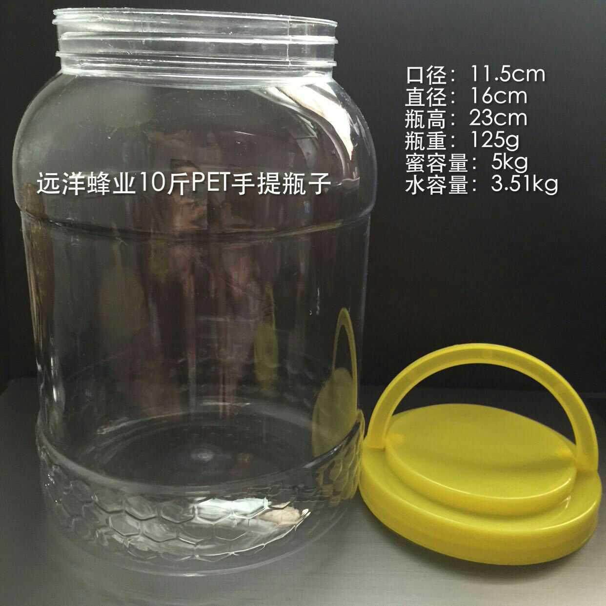 10斤装大口径蜂蜜瓶纸箱装 水容量约7斤 酱菜 鱼饵多用途塑料瓶,包装,塑料瓶,淘宝优惠券,粉丝福利购,淘宝优惠卷