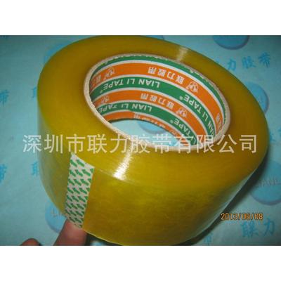 西乡胶纸厂 透明胶带 封箱胶带 宽5.5CM宽*200Y长封箱带