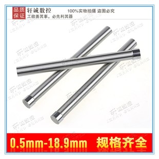 10.5x60mm 冲床冲针高速钢白钢冲头模具顶针二节T型冲针8.5