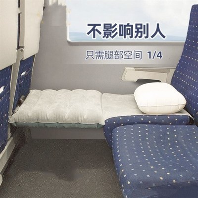 儿童老人坐飞机充气床春运高铁睡觉神器火车腰靠搁腿凳歇脚踏吊垫