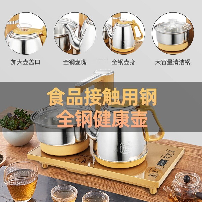 23*37嵌入式烧水壶 抽水茶台煮茶一体式电茶炉全自动上水壶电水壶