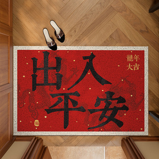 入户门地垫丝圈龙年高端进门玄关门厅脚垫耐脏防滑可裁剪定制
