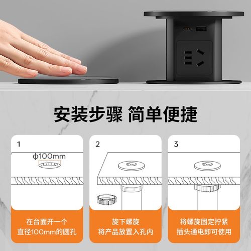 国际电工升降插座嵌入式无线充电家用电源插排隐藏岛台桌面插座