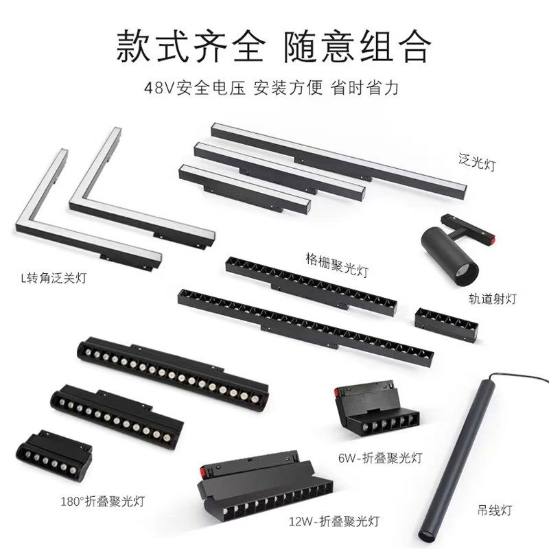 磁吸轨道灯嵌入式无主灯家用客厅餐厅过道商业照明预埋式轨道灯槽,家装灯饰光源,轨道磁吸灯,淘宝优惠券,粉丝福利购,淘宝优惠卷