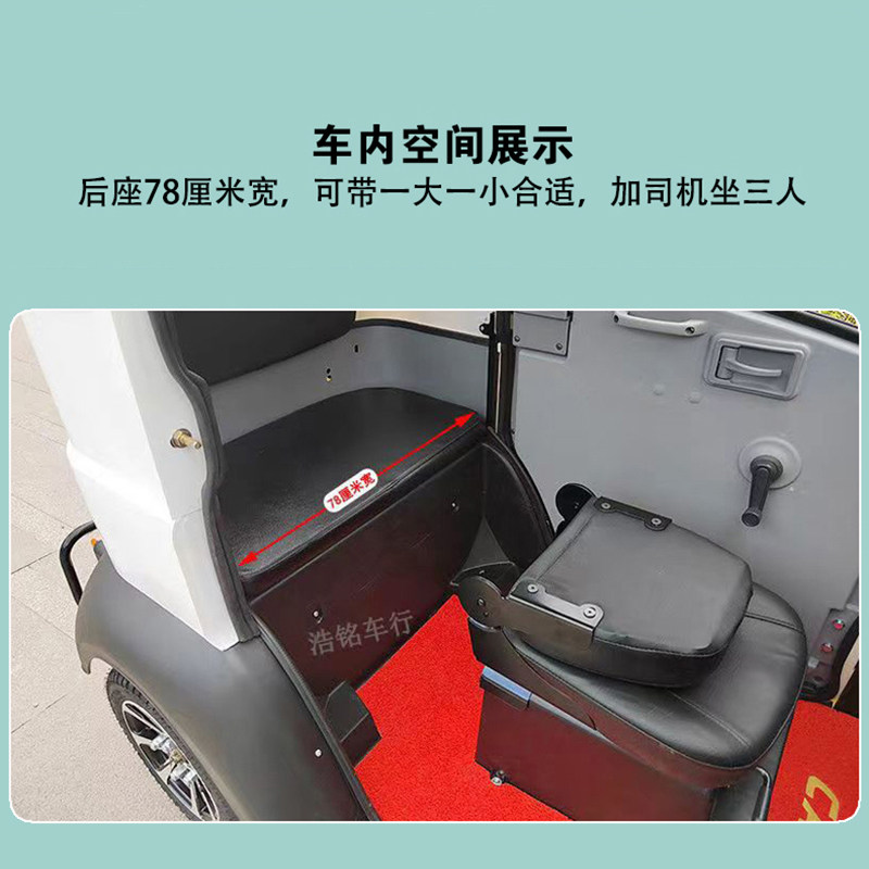 凯一路K3迷你4轮小巧四轮电动车接送孩子成人家用电成人滑板车