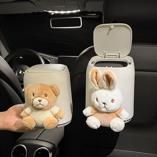 车载垃圾桶汽车内后排椅背挂式奶茶兔置物桶收纳车上实用品大全女