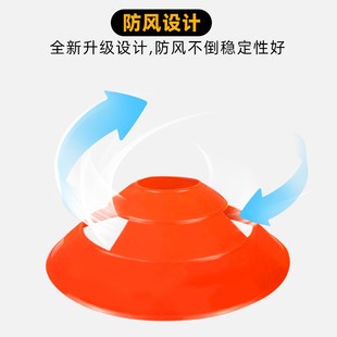 足球篮球防风标志碟标志盘障碍物标志桶碟标志杆儿童辅助训练器材