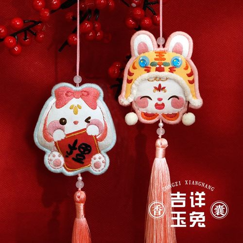 端午节香包香囊手工刺绣diy材料包制作车载平安符小挂件随身礼物