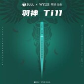 2UUL雨神高精密钛合金无磁镊子手机维修超长特尖飞线镊子夹持工具