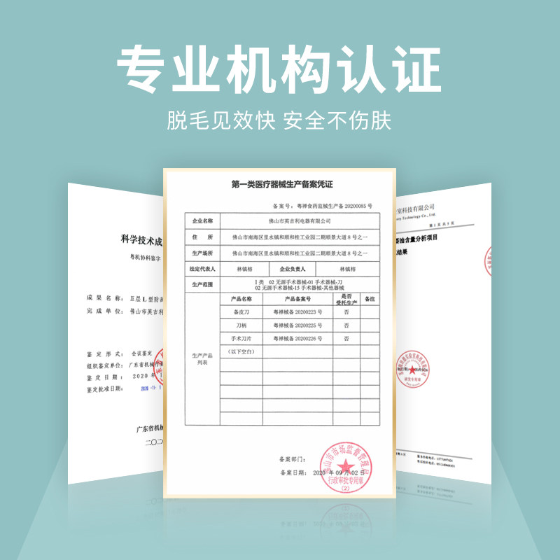 朵梦雅典娜刮毛刀私处剃毛刀女脱毛器女士专用肛毛唇毛阴毛修剪器