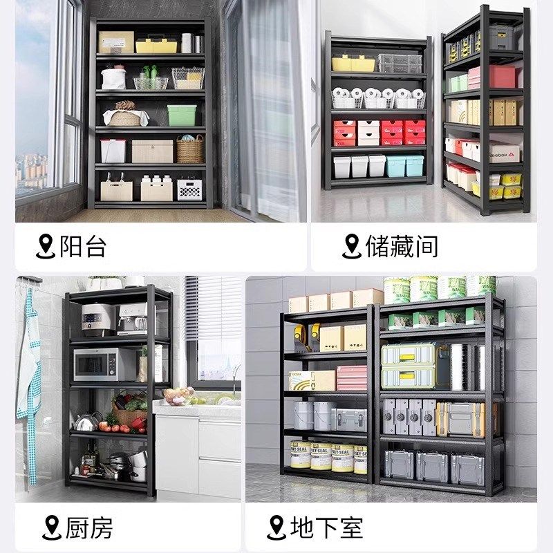 家用多层置物架阳台收纳架仓库货架地下室储物架超市角钢展示架