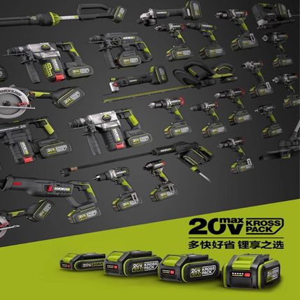 WU500充电往复锯无刷电动马刀锯锯骨头切割金属手持锂电锯