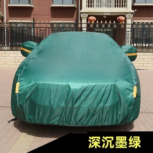 X65 X55 D50牛津布汽车车衣车罩车套 S7绅宝X35 北汽幻速S3